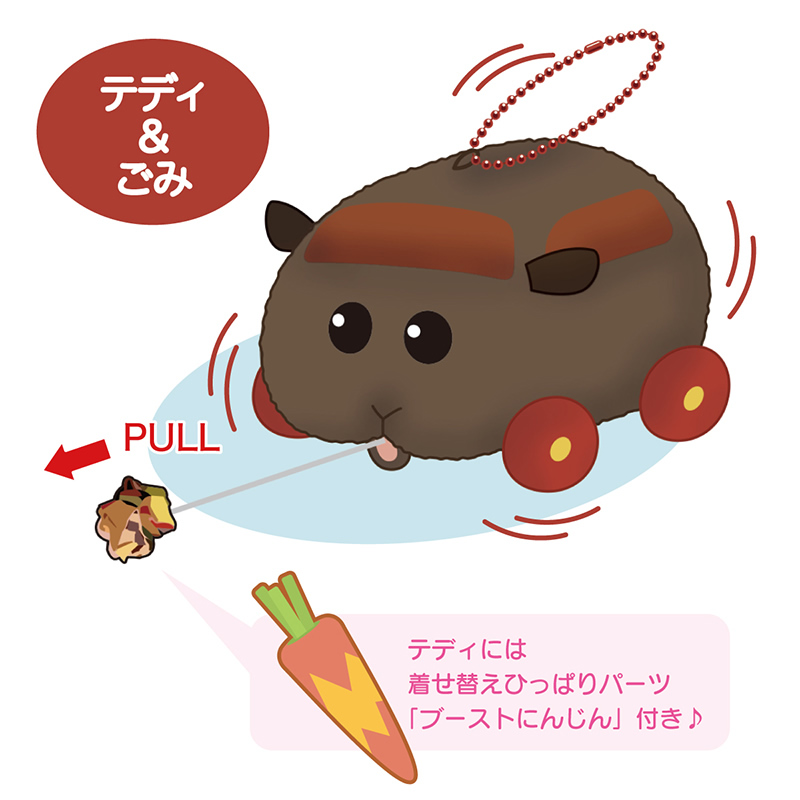 テディだけかわいそう と話題になっていた Pui Puiモルカー のぬいぐるみ 付属の ごみ を ブーストにんじん と差し替え可能な神仕様に ねとらぼ