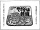 「お湯でスープ作るんだ……!!」　北海道民のソウルフード「やきそば弁当」を初めて食べたレポ漫画に反響