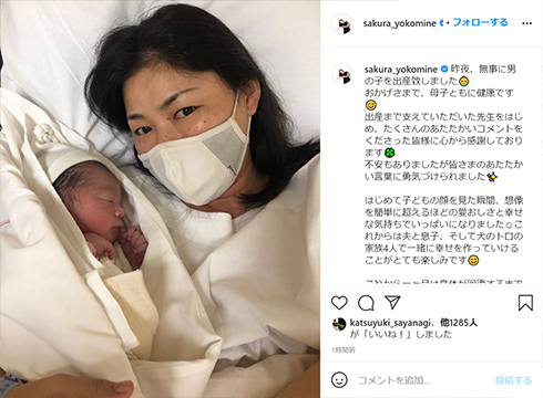 プロゴルファー 横峯さくら 第1子 男児 出産 Instagram 妊娠 ゴルフ