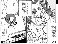 尊死 爆死 よく 死ぬ オタク友達がまた死んだ 背筋が凍る Twitter怪談漫画 に反響 2 2 ページ ねとらぼ