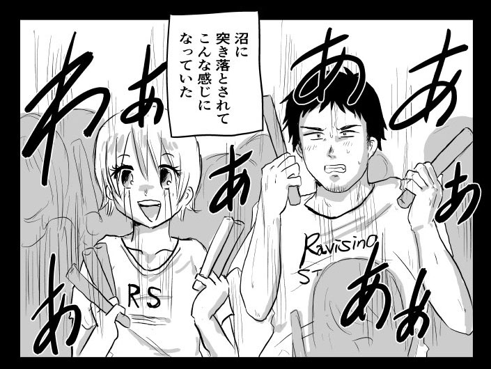 推しから供給があるほど強くなる アイドル沼に突き落とされた男の漫画が共感を呼ぶ 1 4 ページ ねとらぼ