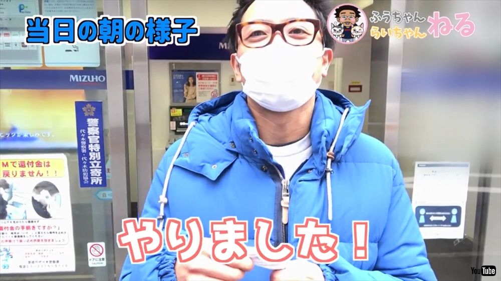 サンシャイン池崎 Youtube収入112万円を保護猫団体へ寄付 なかなかできる事じゃない これが池崎なりのジャスティス と称賛の声 1 2 ページ ねとらぼ