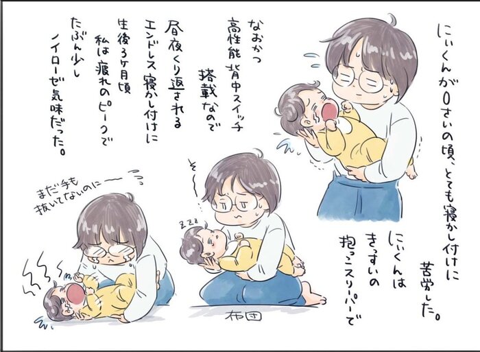 寝かしつけ もうやめよ 子どもの寝かしつけに苦労したある一家の実体験漫画が参考になりそう 1 2 ページ ねとらぼ