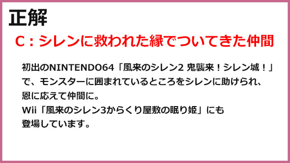 今日はfc ドラゴンクエストiii そして伝説へ の発売日 次のうち ドラクエiiiで初めて登場した呪文はどれ 6 6 ページ ねとらぼ