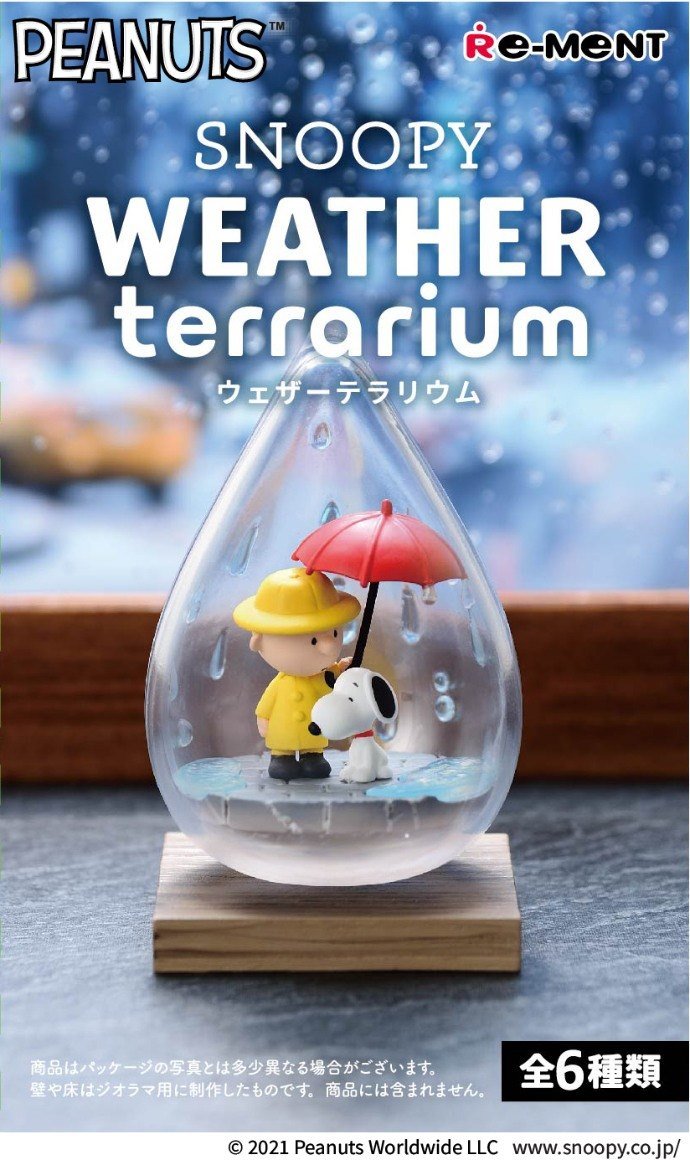 スヌーピーと仲間たちがテラリウムに 天気がモチーフのボトルもかわいい Snoopy Weather Terrarium にキュンとする ねとらぼ