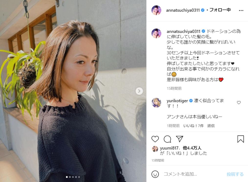 土屋アンナ ヘアドネーションで30センチ超ばっさり 爽やかボブヘア 少しでも誰かの笑顔に繋がれば 1 2 ページ ねとらぼ