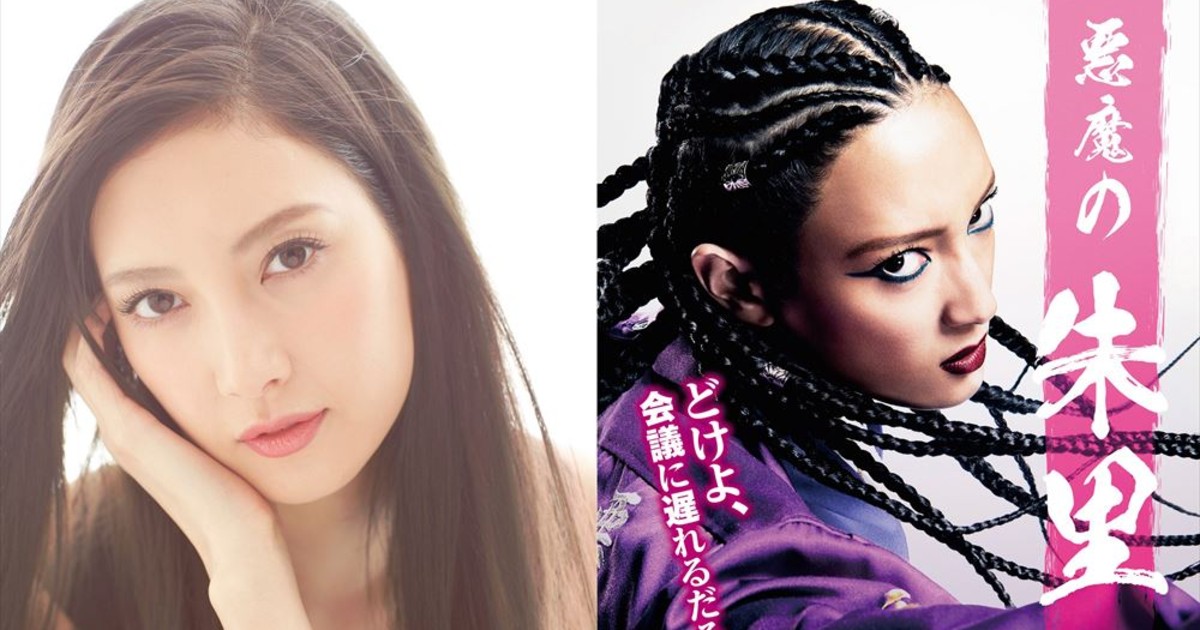 やれるもんならやってみろゴルァ 菜々緒 コーンロー ガチヤンキー 言葉に こういうのを求めてた の声 1 2 ページ ねとらぼ