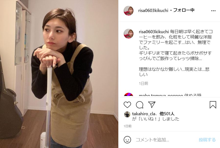 城島茂の妻 菊池梨沙 息子の1歳バースデーを報告 ファンからは リーダーをパパにしてくれてありがとう 1 2 ページ ねとらぼ