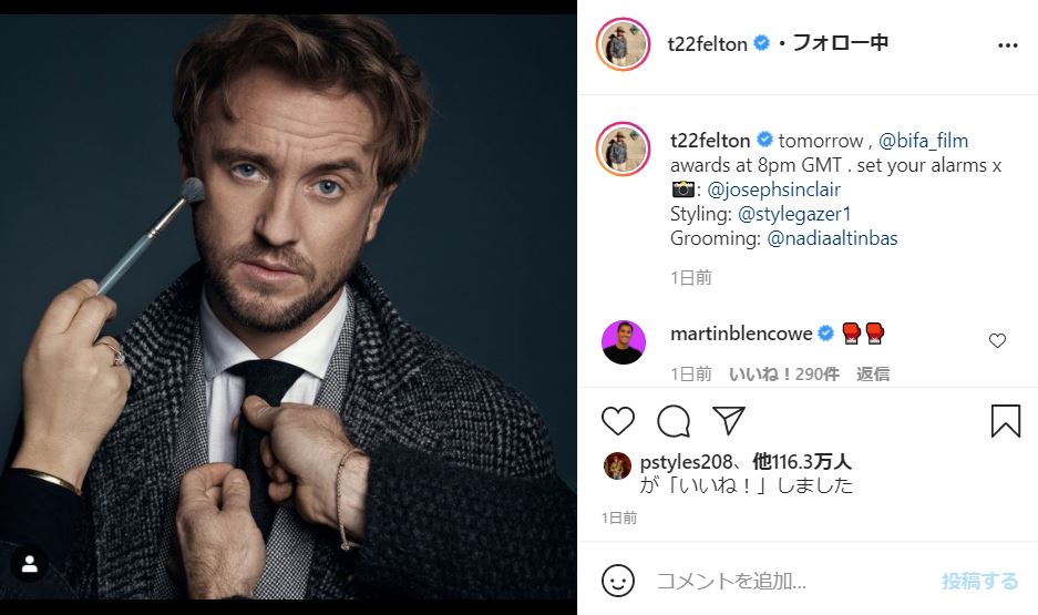 マルフォイがダンディーに トム フェルトン スーツの似合う色男に成長する めっちゃカッコよくなってて感動 1 2 ページ ねとらぼ