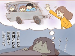 悪夢から目覚め「夢でよかった」→そのあとに待ち受けていたことは？ 朝の“あるある”を描いた漫画に共感が集まる（1/2 ページ） - ねとらぼ