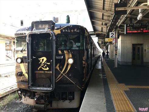 SHINOBI-TRAIN SHINOBI󏄂 JRÐ
