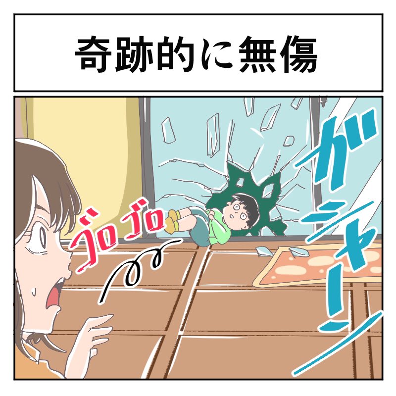 子どもと遊んで事故った体験談 臨月の母親が3歳の息子とウルトラマンごっこ なぜあれでケガをしなかったのか 今でも不思議 1 2 ページ ねとらぼ