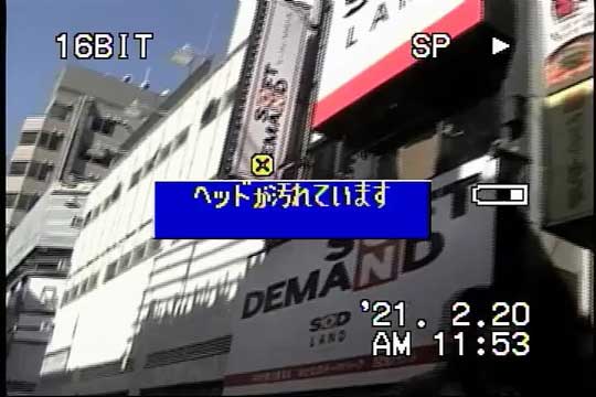 古いデジタルビデオカメラで今の新宿を撮影した映像に反響 エモすぎる タイムスリップしたみたい 1 2 ページ ねとらぼ