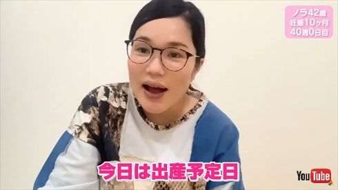 平野ノラ 出産 妊娠 コロナ PCR検査 入院 ブログ YouTube