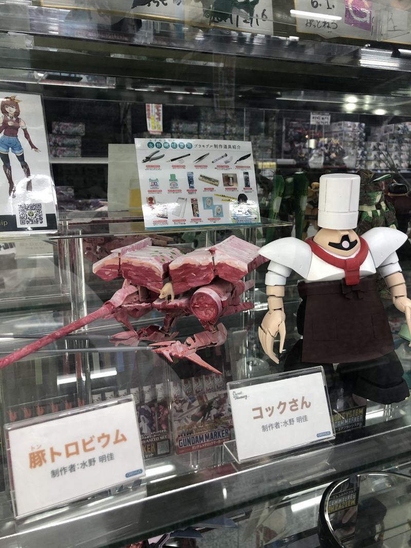 ガンプラは自由だ 豚肉アーマーの 豚トロビウム がボリューム満点で吹き荒れるカロリー 1 2 ページ ねとらぼ