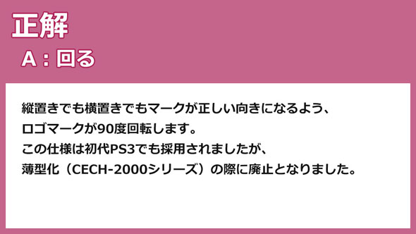 3月13日は ファイナルファンタジーx 2 の発売日 主題歌になった倖田來未の歌は次のうちどれ 6 12 ページ ねとらぼ