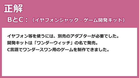 3月13日は ファイナルファンタジーx 2 の発売日 主題歌になった倖田來未の歌は次のうちどれ 5 12 ページ ねとらぼ