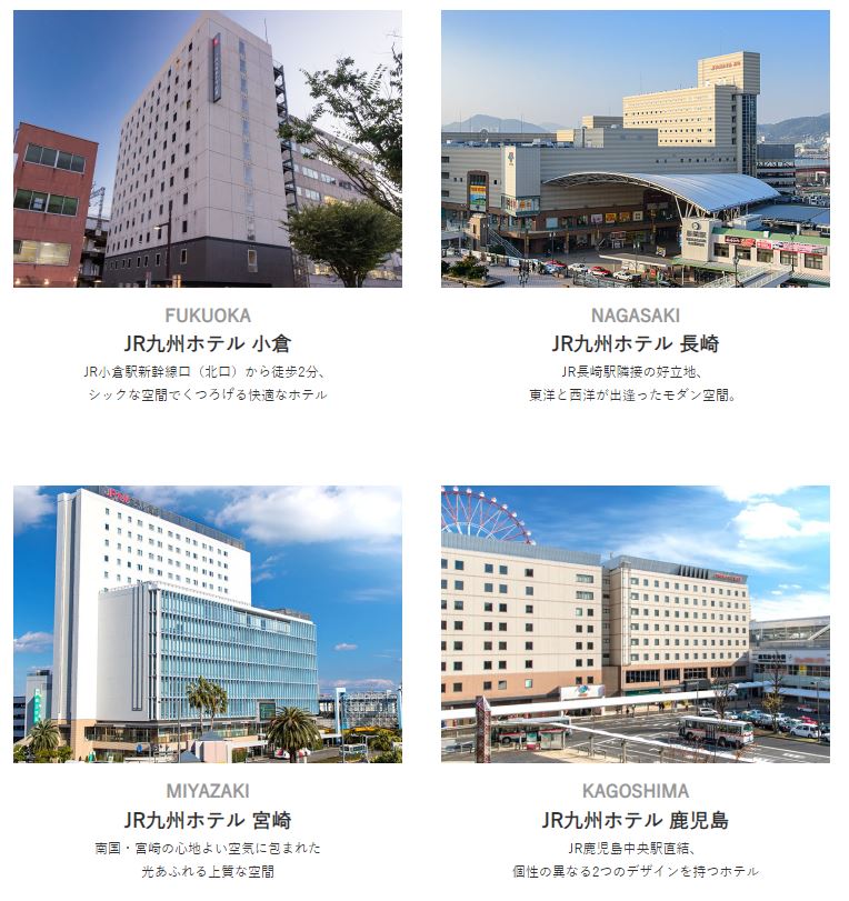 Jr東日本のシェアオフィス Station Work が拡充 九州 沖縄でも展開 全国136カ所に ねとらぼ