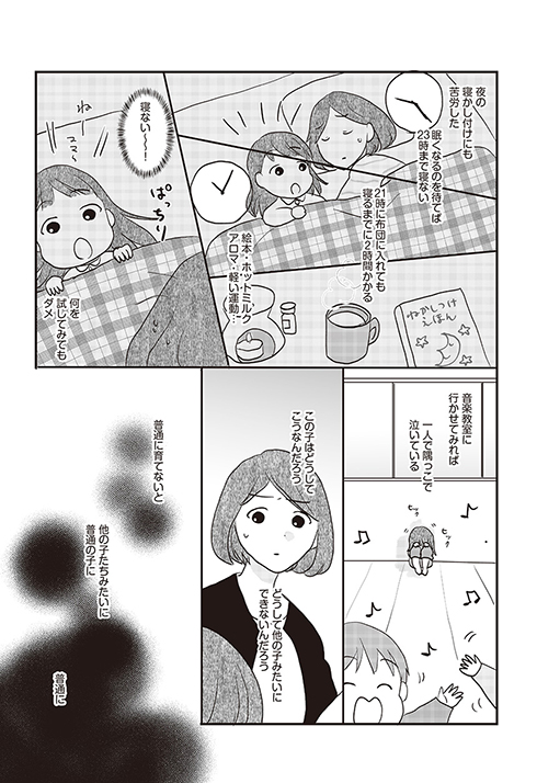 正解が分からない がんになったとき周囲に伝えるべきかどうか 問題 エッセイ漫画 がんの記事を書いてきた私が乳がんに 原作者インタビュー ねとらぼ