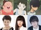 Cocomi、憧れの声優・花江夏樹と劇場アニメ「漁港の肉子ちゃん」で初共演　対談で“プチ酸欠”になった過去
