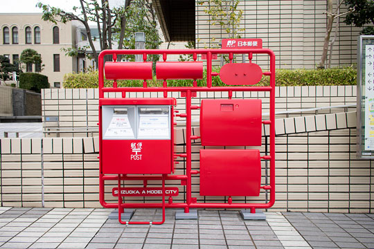静岡市 プラモデル化計画 ポスト モニュメント ランナー デザイン