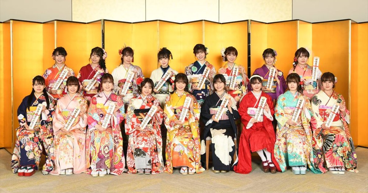 コロナ禍で延期されていた 21年akb48成人式 が開催 浅井七海 倉野尾成美 坂口渚沙ら17人が新成人に 1 2 ページ ねとらぼ