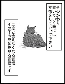 動物を飼っている方へ