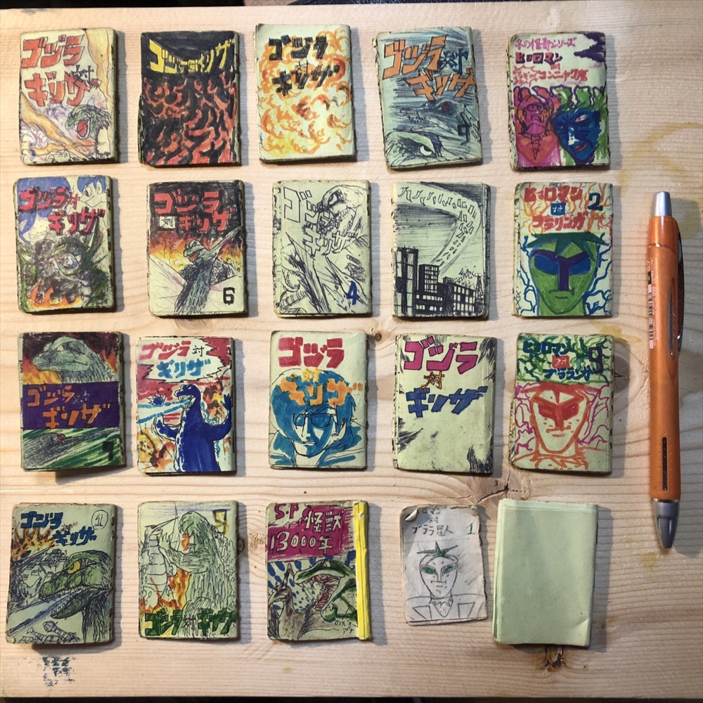 すごい迫力 天才とはこういう人 画家が小中学生のときに描いた ゴジラの創作漫画豆本 が 神童 そのものだと話題に 1 2 ページ ねとらぼ