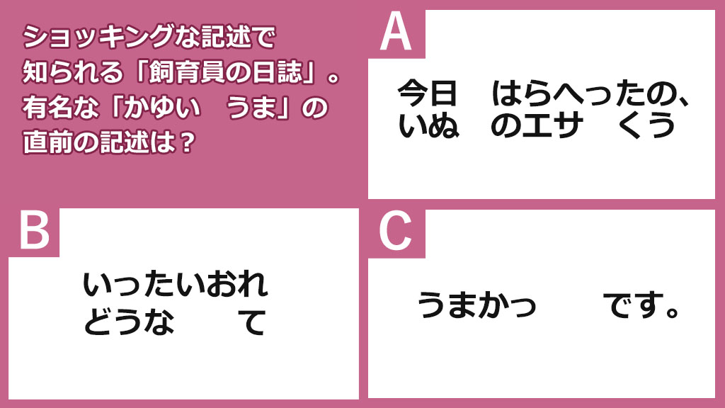 3月22日は バイオハザード 25周年 かゆい うま は有名だけど その直前の言葉は覚えてる 1 11 ページ ねとらぼ