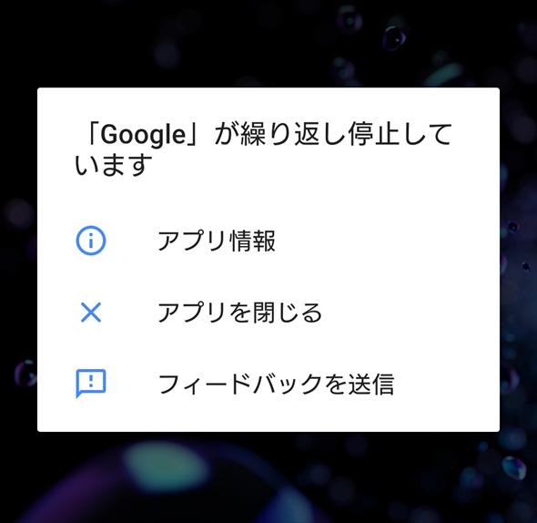 Android[ŕs