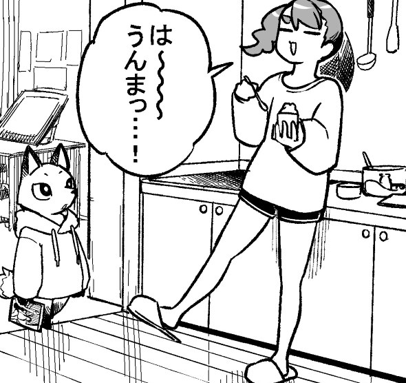 石塚千尋 ふらいんぐうぃっち twitter 漫画 スーパーカップ アップルマンゴー アレンジメニュー