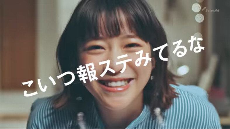 報ステ 女性蔑視 と炎上したcmを取り下げ謝罪 ジェンダー平等は時代遅れ とは何だったのか ねとらぼ