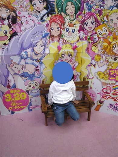 高2の娘と 映画ヒーリングっどプリキュア を見に行ったお話 サラリーマン プリキュアを語る 2 2 ページ ねとらぼ