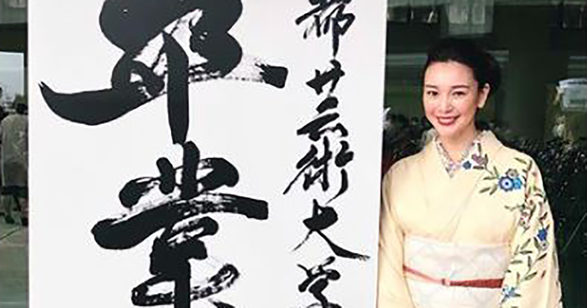 第2子妊娠中の知花くらら 芸術大学卒業を報告 卒業制作は 悪阻の真っ只中 なんとか作品を仕上げて 1 2 ページ ねとらぼ