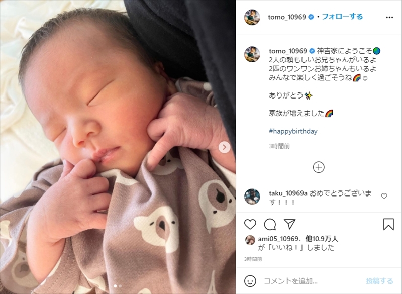 ワンオクtomoya 第3子誕生を 天使の寝顔 ショットで報告 Takaの目もハートになる愛らしさ 1 2 ページ ねとらぼ