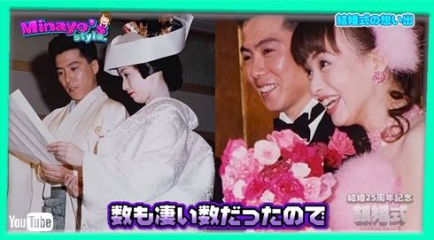 渡辺美奈代 銀婚式に夫と2ショットでなれそめ明かす 第一印象は めちゃ悪かった 1 2 ページ ねとらぼ