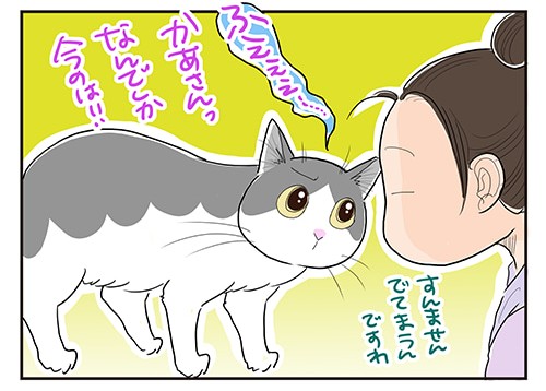 猫の前でくしゃみをすると 抗議をはじめる くしゃみケーサツ にタジタジな飼い主の漫画が面白い 1 2 ページ ねとらぼ 猫の前でくしゃみをすると 抗議をはじめる くしゃみケーサツ にタジタジな飼い主の漫画が面白い 1 2 ページ ねとらぼ