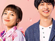 星野源、「逃げ恥」ぶりのTBSドラマ曲は“兎に角キュン”なラブソング　「キスにも、涙にも似合う曲が作れたら」