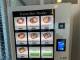 ニチレイの自販機が冷凍弁当用として新生！　NTT西日本と共同でオフィスでのテスト販売開始