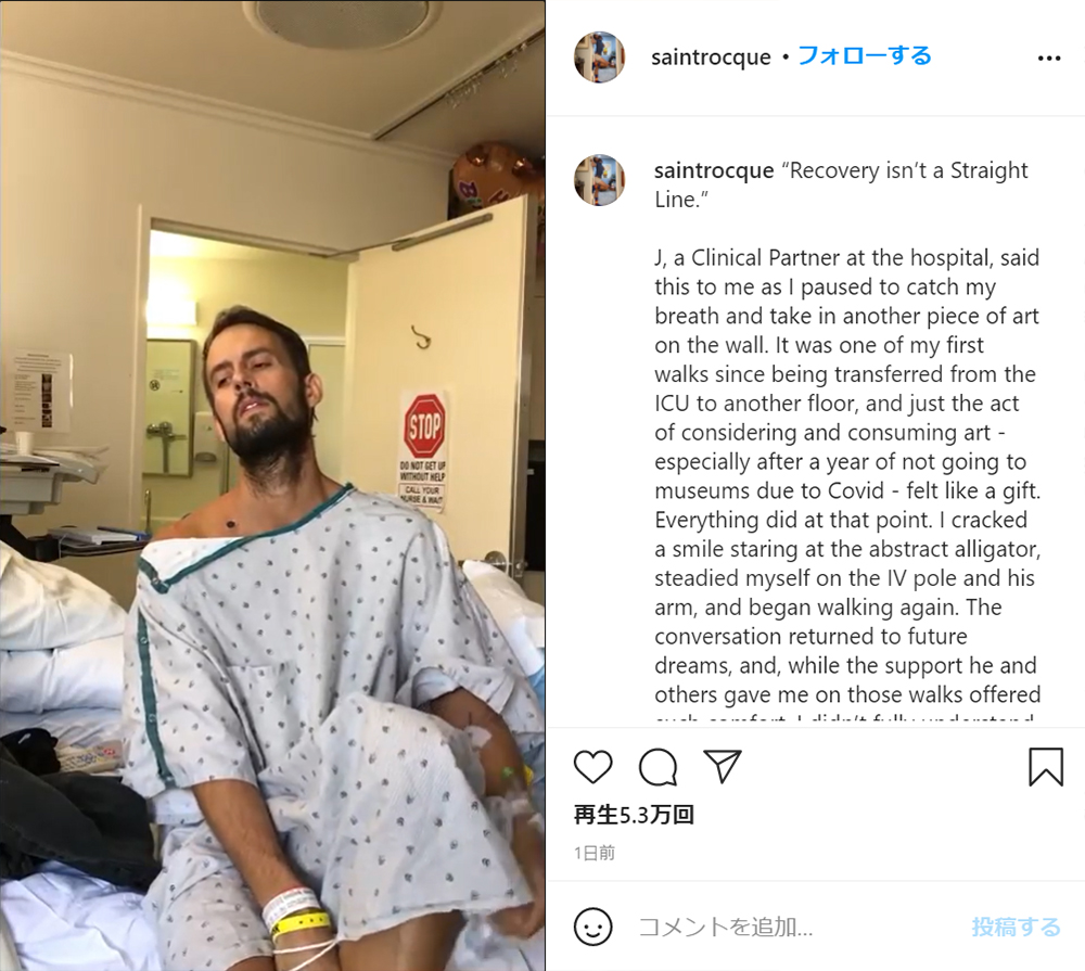 襲撃に遭ったレディー ガガの愛犬散歩係 再手術や事件のトラウマを告白 回復までの道のりは一筋縄じゃいかない 1 2 ページ ねとらぼ