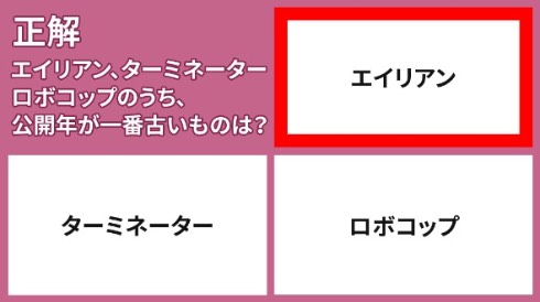 身の回りの数字 1999年じゃないのはどれ ミッション インポッシブル2 マトリックス トイ ストーリー2 6 14 ページ ねとらぼ