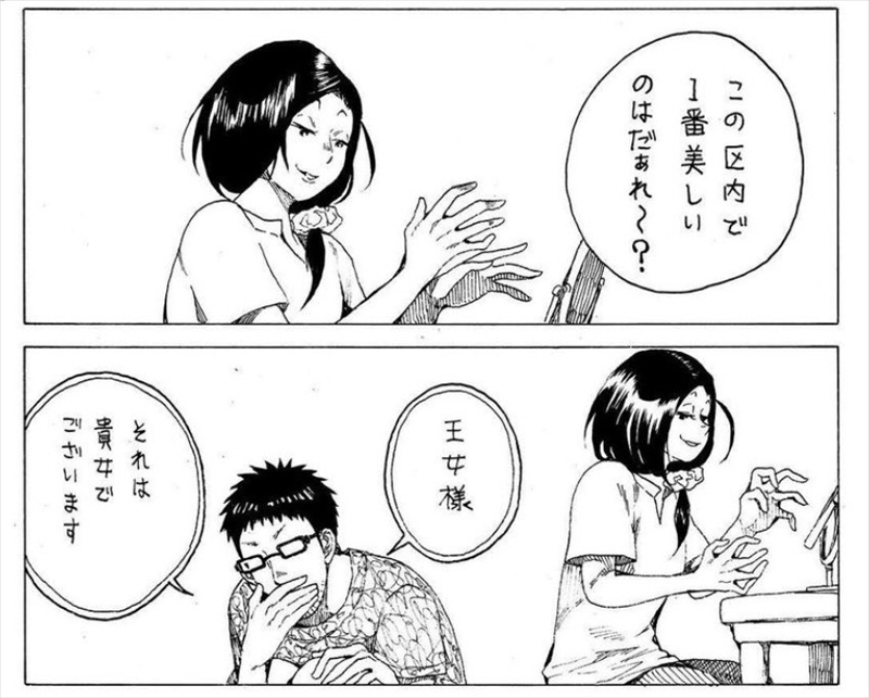 1番美しいのはだぁれ 鏡に問いかけるママにパパと娘は 仲良し家族の漫画にほっこり 1 2 ページ ねとらぼ