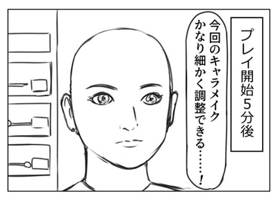 モンスターハンターライズ キャラメイクにこだわる人がやりがちなあるある漫画 マジでこれ 自分と全く同じで笑った 1 2 ページ ねとらぼ