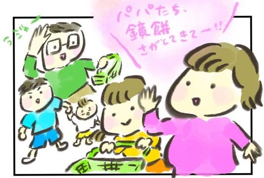 4人目を妊娠中 家族で買い物していたら たくさんの人のサポートで 買い物中に出産した 漫画があたたかい 1 2 ページ ねとらぼ