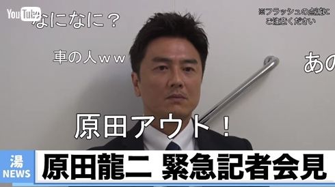 原田龍二の妻 幸せ満開な家族ショット公開 アウトな原田 との年間に本音も 憎みきれない旦那 1 2 ページ ねとらぼ