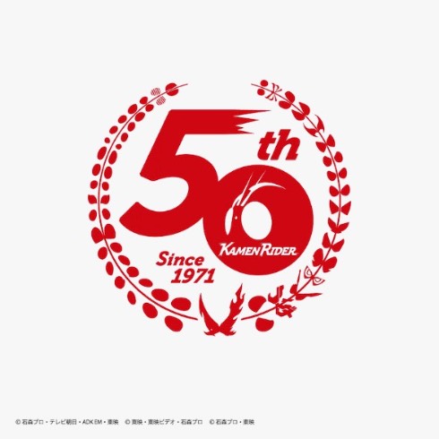 仮面ライダー 50周年