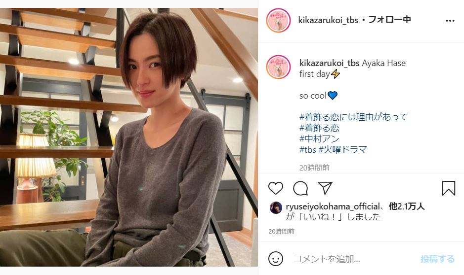 中村アン ロングヘアをばっさり30センチ超カット クールビューティー際立つすっきりショートに もはや少年ですな 1 2 ページ ねとらぼ