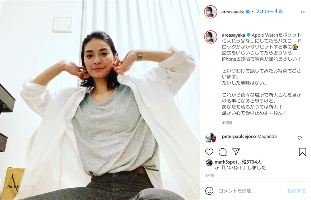 女優と呼ばないで 秋元才加 肩書へのジェンダーバイアスに疑問 フラットに考えたい 1 2 ページ ねとらぼ