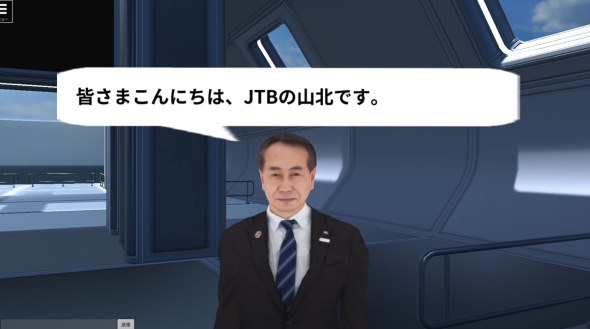 バーチャル・ジャパン・プラットフォーム JTB グラフィック