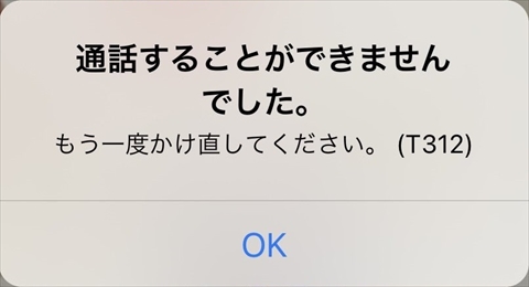 Lineでメッセージ送信や通話ができない不具合 Lineは 詳細確認中 1 2 ページ ねとらぼ